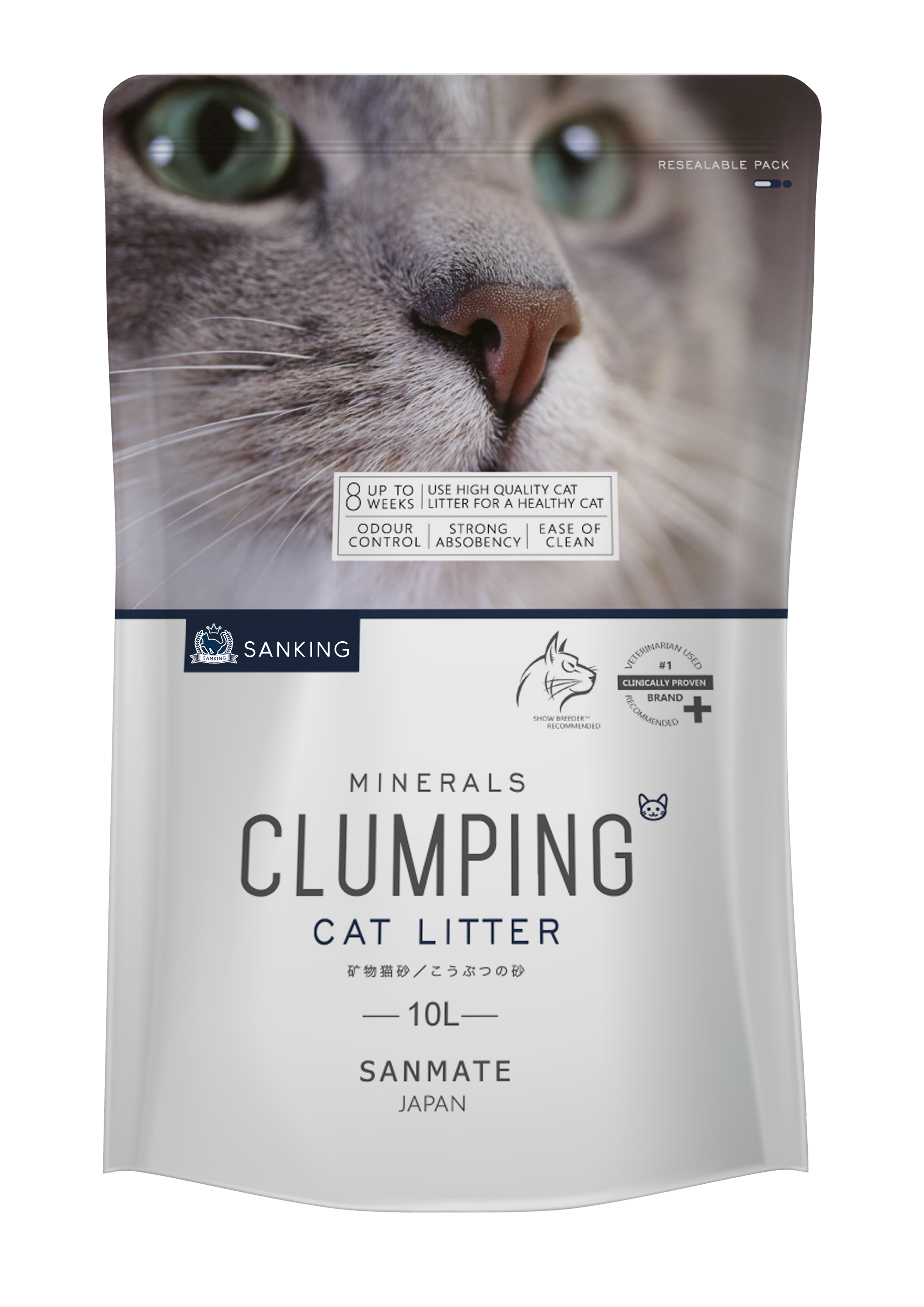 Sanking 10L Cat Litter