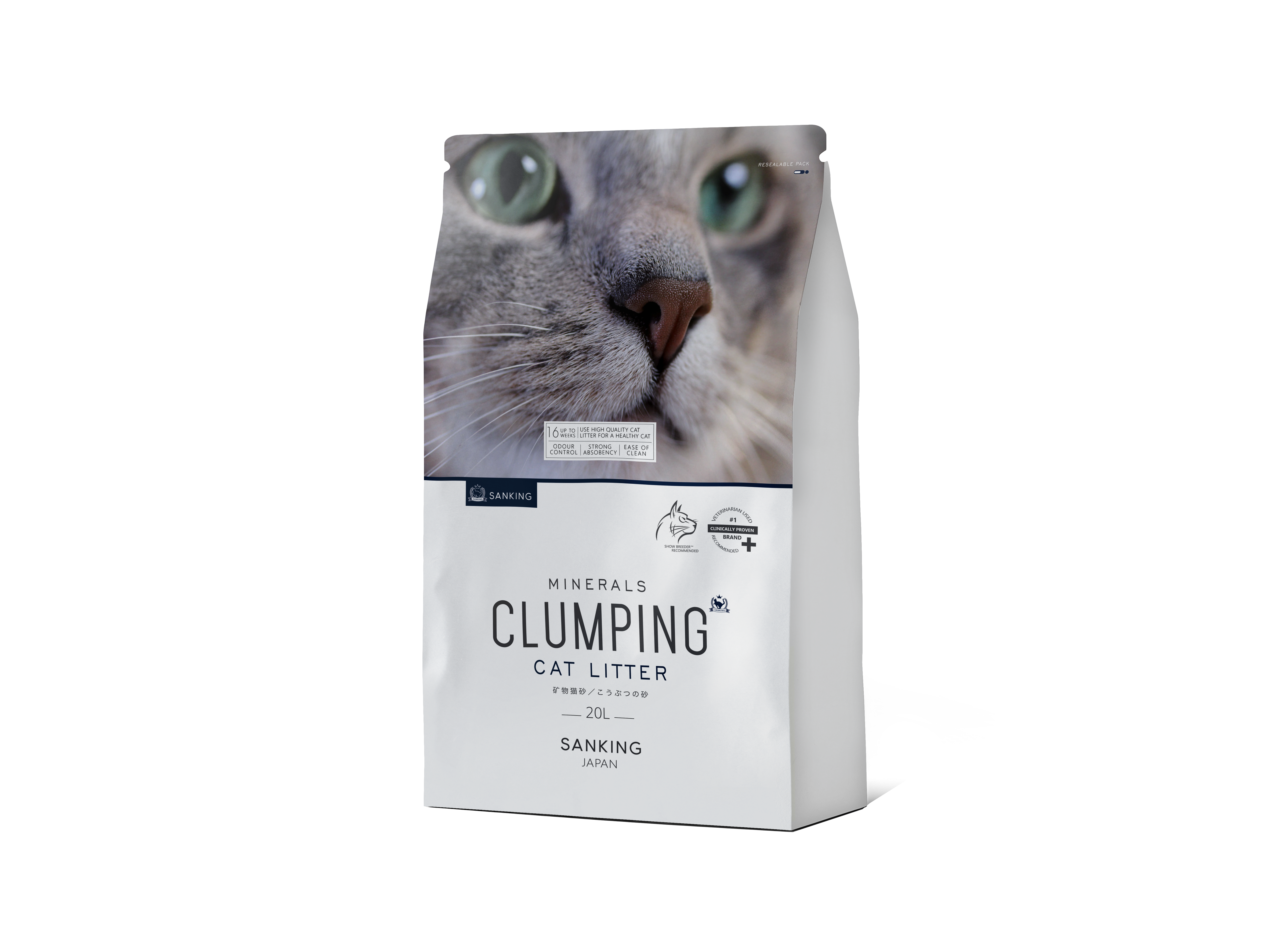 Sanking 20L Cat Litter