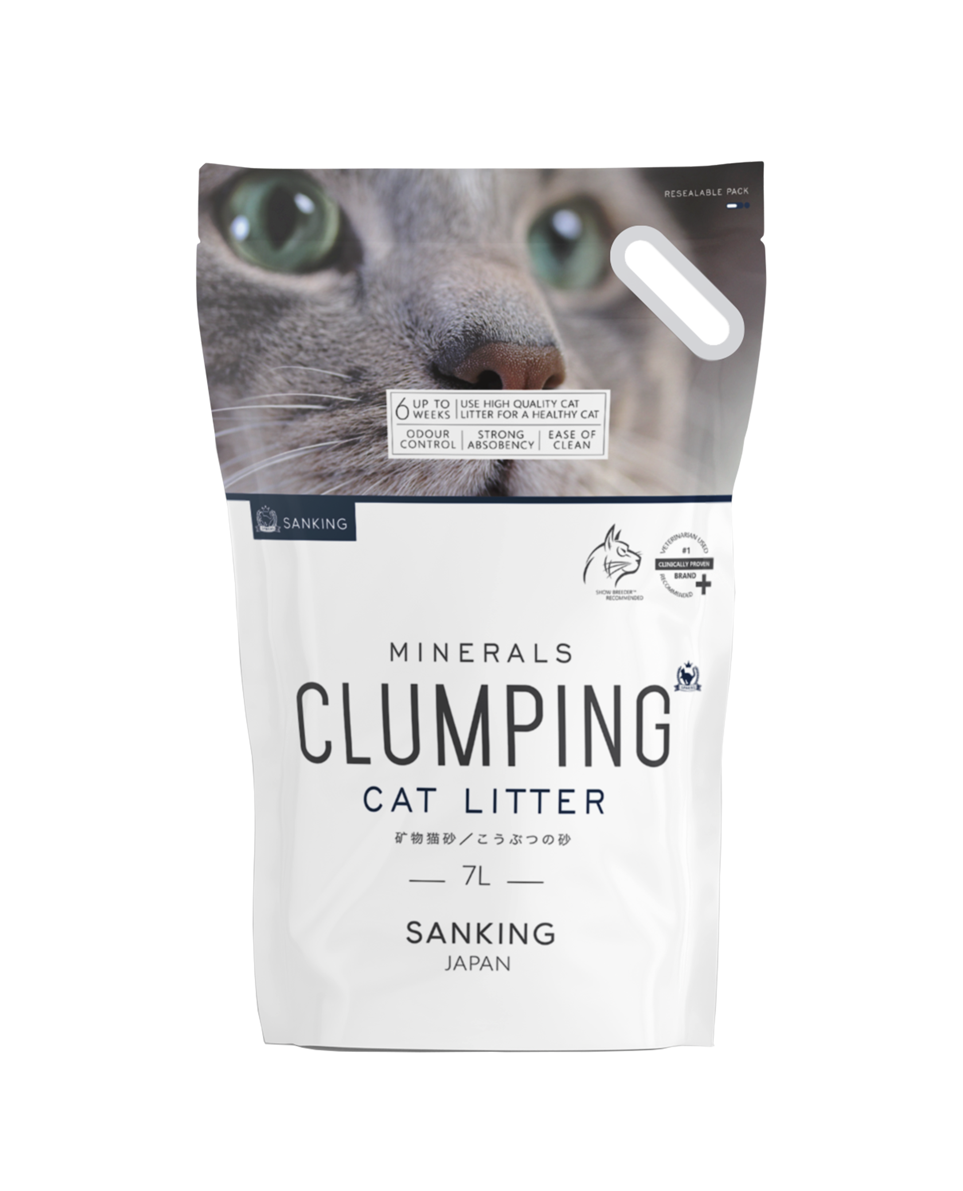 Sanking 7L Cat Litter